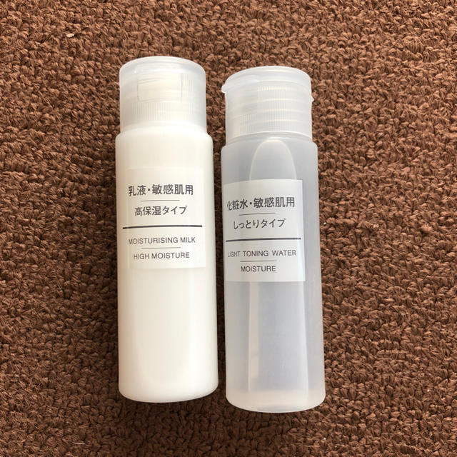 MUJI (無印良品)(ムジルシリョウヒン)の無印 ミニ化粧水 乳液 コスメ/美容のスキンケア/基礎化粧品(化粧水/ローション)の商品写真