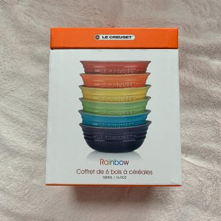 ルクルーゼ(LE CREUSET)のル・クルーゼ ボール 460ml 6個セット (食器)