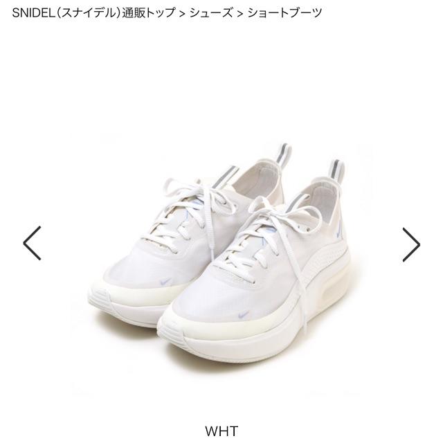 SNIDEL(スナイデル)の SNIDEL  NIKE AirMAX DIA レディースの靴/シューズ(スニーカー)の商品写真