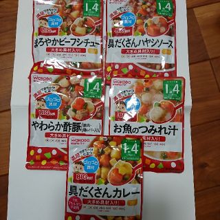 ワコウドウ(和光堂)の和光堂 グーグーキッチン(レトルト食品)