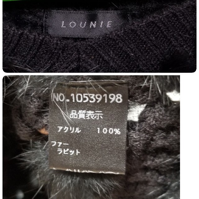 LOUNIE(ルーニィ)のありりん♪様専用　ルーニィ♪黒ラビットファーポンチョ レディースのジャケット/アウター(ポンチョ)の商品写真