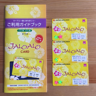 ジャル(ニホンコウクウ)(JAL(日本航空))ののんのんの。様専用 JALOALO CARD(ショッピング)