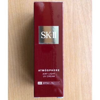 エスケーツー(SK-II)のアトモスフィアエアリーライトＵＶクリーム(日焼け止め/サンオイル)