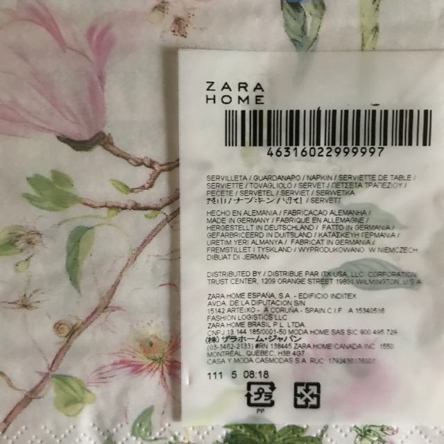 ZARA HOME(ザラホーム)のザラホーム ペーパーナプキン20枚組 ハンドメイドの素材/材料(その他)の商品写真