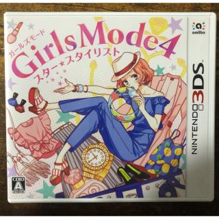 ニンテンドー3DS(ニンテンドー3DS)のガールズモード スター☆スタイリスト(携帯用ゲームソフト)