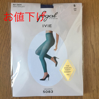 ウォルフォード(Wolford)の新品未開封 fogal フォーガル レギンス IVIE(レギンス/スパッツ)