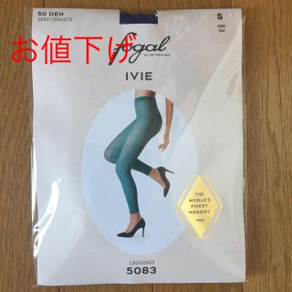 ウォルフォード(Wolford)の新品未開封 fogal フォーガル レギンス IVIE(レギンス/スパッツ)