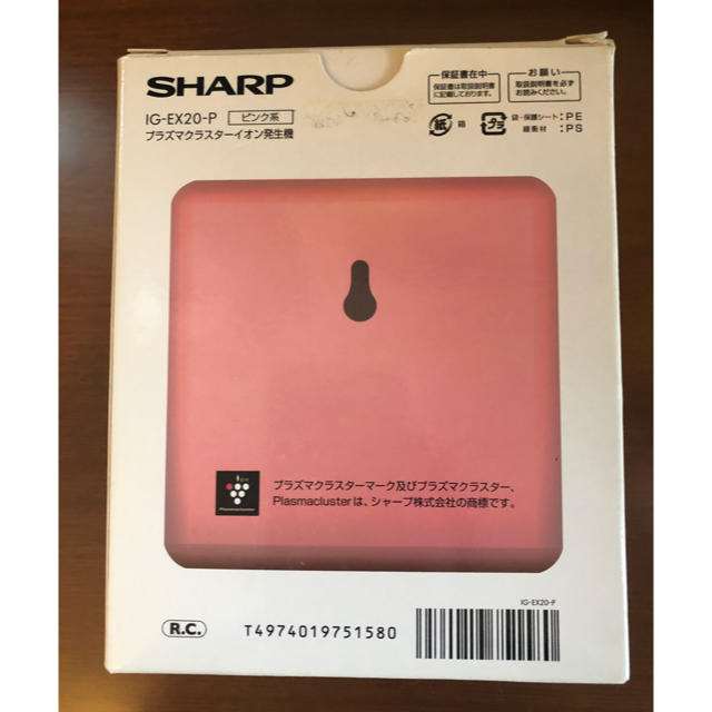 SHARP IG-EX20-P プラズマクラスターイオン発生機