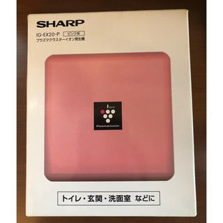 シャープ(SHARP)のSHARP IG-EX20-P プラズマクラスターイオン発生機(空気清浄器)