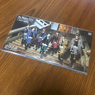 超特急 CD No More Cry(ポップス/ロック(邦楽))