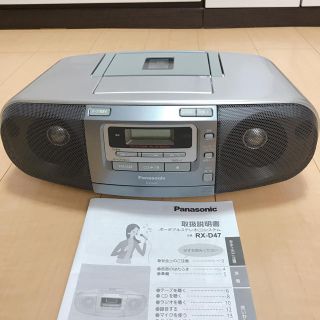 パナソニック(Panasonic)のCDラジカセ(ポータブルプレーヤー)