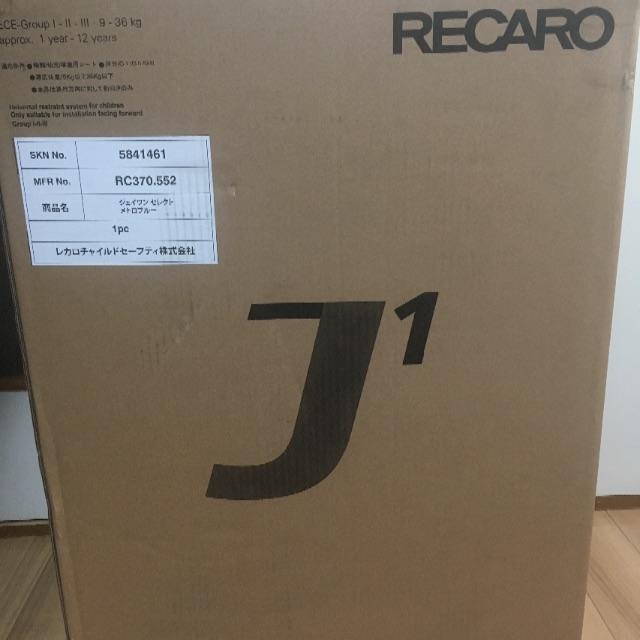 RECARO - あんこ☆レカロ チャイルドシート J1セレクト メトロブルー