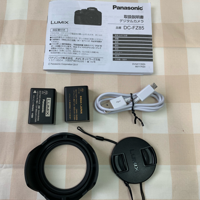 Panasonic - LUMIX DC-FZ85 バッテリー2個付きの通販 by Panasonic - LUMIX DC-FZ85 バッテリー2個付きの通販 by