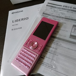 LIBERIO 京セラ 401KC PHS ピンク色(PHS本体)
