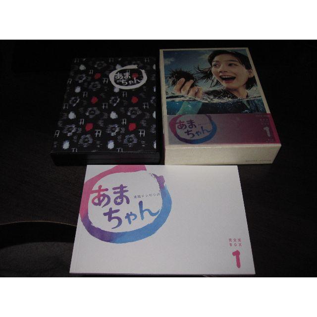 あまちゃん 完全版 Blu-rayBOX1