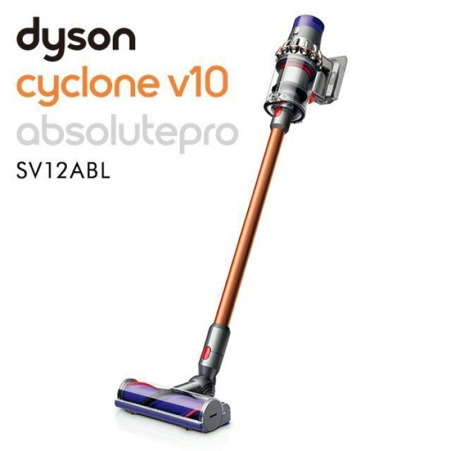 ダイソン Dyson V10 Absolutepro SV12ABL - 掃除機