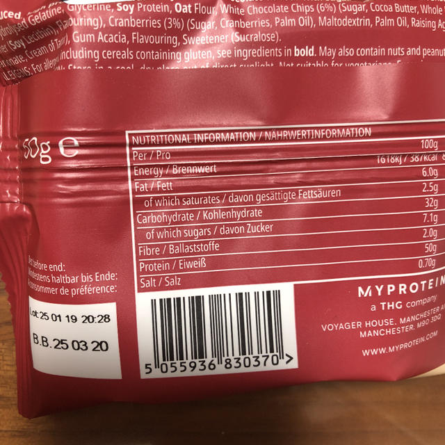 MYPROTEIN(マイプロテイン)のマイプロテイン リーンクッキー コスメ/美容のダイエット(ダイエット食品)の商品写真