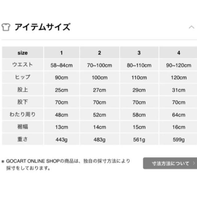 PUNYUS(プニュズ)のPUNYUS  ダメージジーンズ ネイビー レディースのパンツ(デニム/ジーンズ)の商品写真