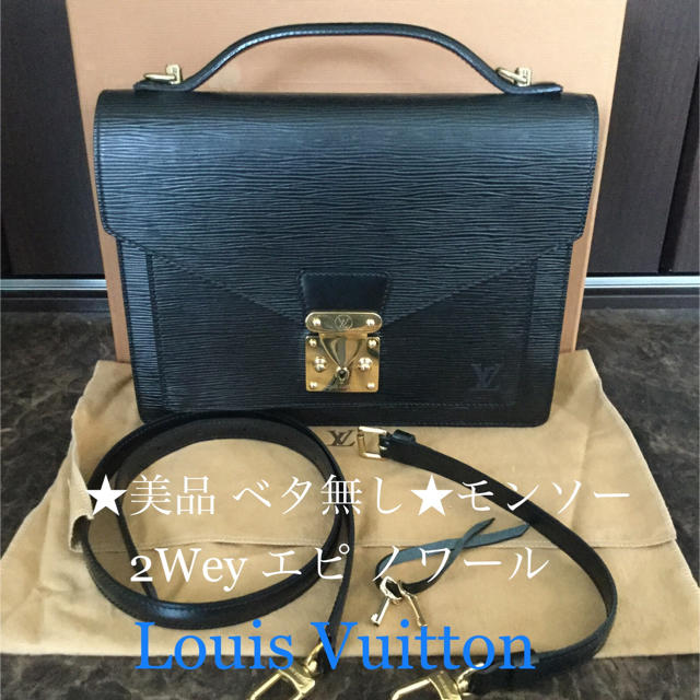 売れ筋介護用品も! VUITTON LOUIS - ルイヴィトン 後期型 2WAY