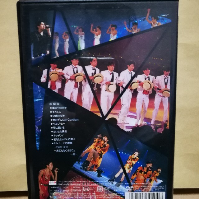 光GENJI  コンサートであおう!　DVD