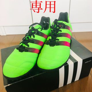 アディダス(adidas)のADIDAS トレーニングシューズ 26.5cm(スニーカー)