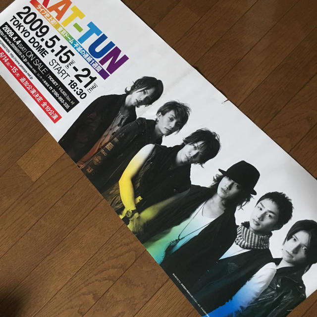 KAT-TUN ポスター　30枚