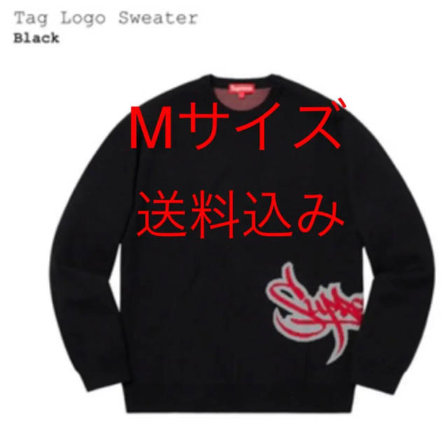 Supreme(シュプリーム)のsupreme 2019ss week1 sweater シュプリーム セーター メンズのトップス(ニット/セーター)の商品写真