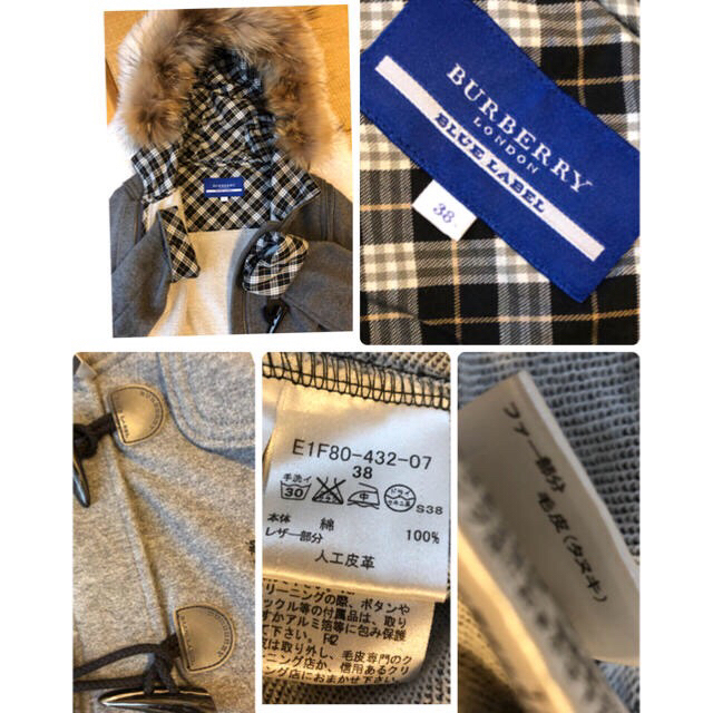 BURBERRY BLUE LABEL(バーバリーブルーレーベル)の美品本物バーバリーブルーレーベル高級リアルファー付きダッフルコート♫オススメ品 レディースのジャケット/アウター(ダッフルコート)の商品写真