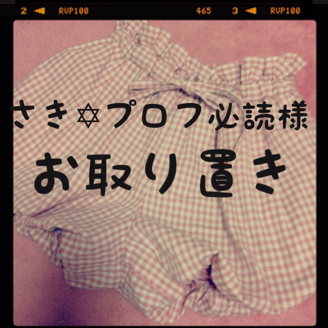 LODISPOTTO(ロディスポット)のピンク♡かぼちゃパンツ レディースのパンツ(ショートパンツ)の商品写真