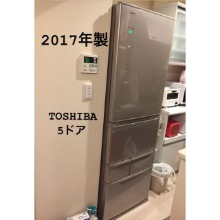 トウシバ(東芝)の【kasumi様専用】東芝 冷蔵庫 GR-K41G 2017年製(冷蔵庫)