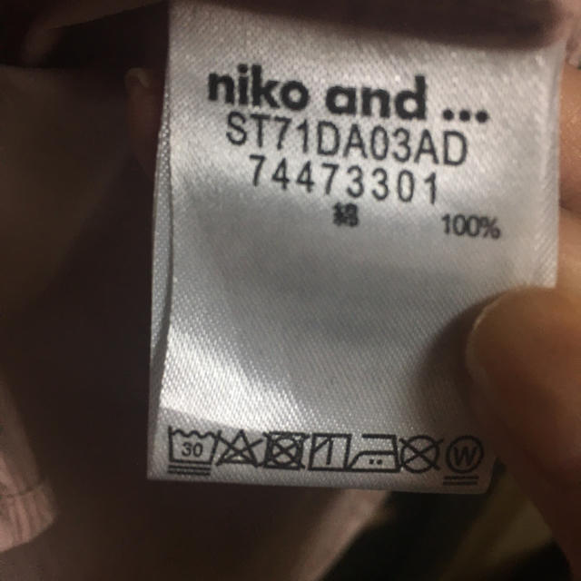 niko and...(ニコアンド)の【ゆう様専用】ニコアンド シャツ レディースのトップス(シャツ/ブラウス(長袖/七分))の商品写真