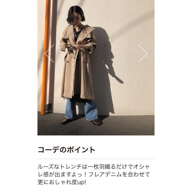 moussy(マウジー)の深キョン着用色違い♡MOUSSY over silhouette trench レディースのジャケット/アウター(トレンチコート)の商品写真