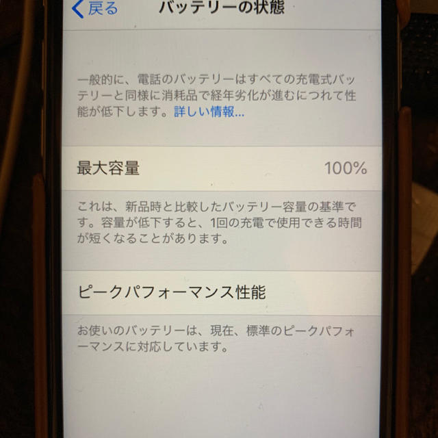 iPhone - iPhone 6S 64GB SIMフリーの通販 by Balsaman lures｜アイフォーンならラクマ 定番新作