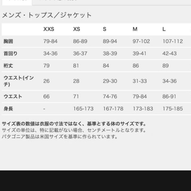 未開封 M パタゴニア アップライザル フーディ 2019 3