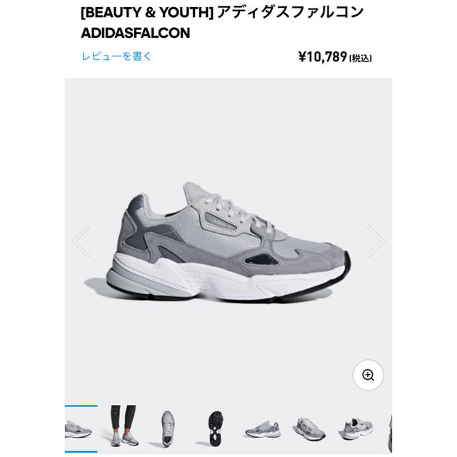 BEAUTY&YOUTH UNITED ARROWS(ビューティアンドユースユナイテッドアローズ)のおじゅん様専用 B&Y adidas originals FALCON レディースの靴/シューズ(スニーカー)の商品写真