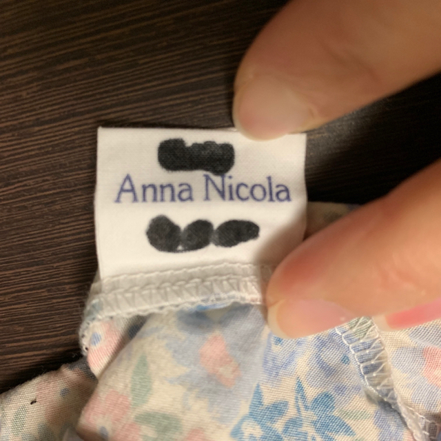 Anna Nicola(アンナニコラ)のセットアップ（かぼちゃパンツ) 80cm キッズ/ベビー/マタニティのベビー服(~85cm)(シャツ/カットソー)の商品写真