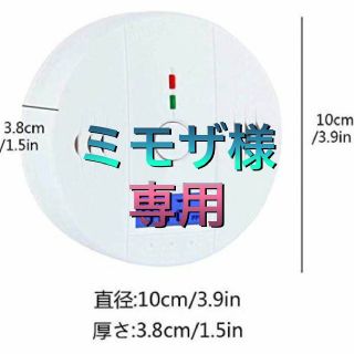 COアラーム 一酸化炭素 警報機 火災/一酸化炭素中毒防止 電池含まれません(防災関連グッズ)