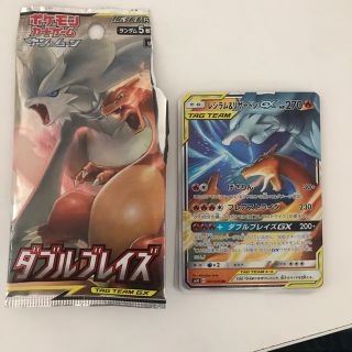 ポケモンカード ダブルブレイズ レシラム&リザードンGX(シングルカード)