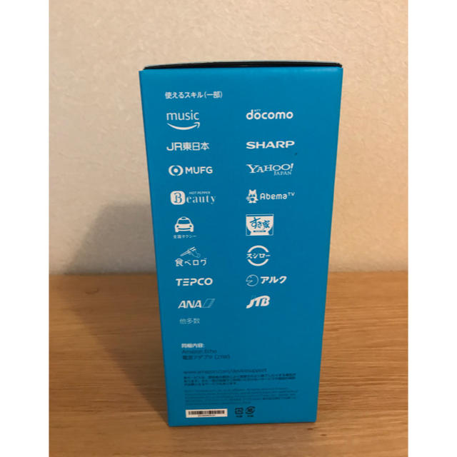 数量限定❺ ECHO echoの通販 by yuzumama's shop|エコーならラクマ - ☆未開封☆Amazon 特価好評