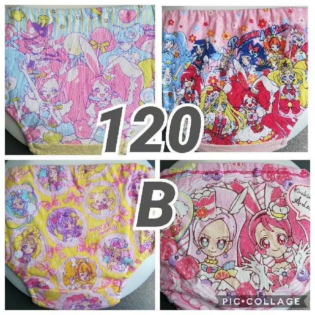 Bandai 120 B プリキュア ここたま アイカツ ショーツ パンツ インナーの通販 By Lele Kitchen ストロベリー バンダイならラクマ Bandai 120 B プリキュア ここたま アイカツ ショーツ パンツ インナーの通販 By Lele Kitchen ストロベリー バンダイならラクマ