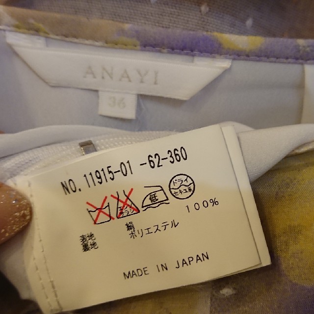 ANAYI(アナイ)の☆ANAYI  シルク フラワープリントスカート☆ レディースのスカート(ひざ丈スカート)の商品写真