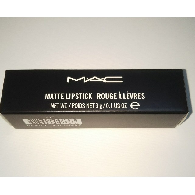 MAC(マック)のMAC MATTE LIPSTICK (CHILI) コスメ/美容のベースメイク/化粧品(口紅)の商品写真