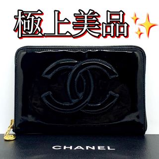 シャネル(CHANEL)のシャネル❤️エナメル ✨長財布✨赤字❗️売り切り価格❗️(財布)