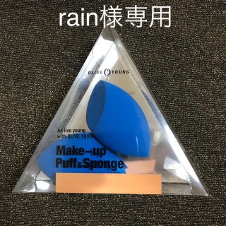 rain様専用★オリーブヤング スポンジ 二個+メディヒールパック(その他)