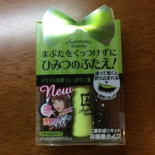 新品 話題のアイプチ(その他)