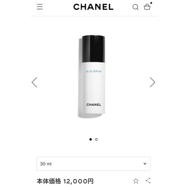 CHANEL(シャネル)のCHANEL シャネル ブルーセラム コスメ/美容のスキンケア/基礎化粧品(美容液)の商品写真