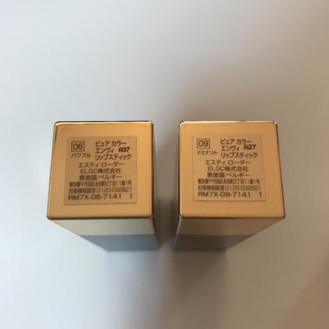 Estee Lauder(エスティローダー)のエスティーローダー セット コスメ/美容のキット/セット(コフレ/メイクアップセット)の商品写真