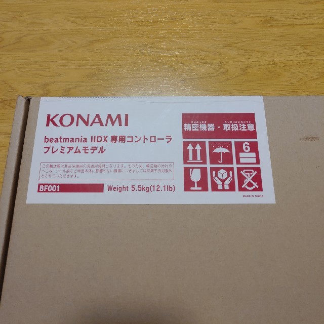 KONAMI(コナミ)のbeatmania IIDX専用コントローラ プレミアムモデル (未使用品) エンタメ/ホビーのゲームソフト/ゲーム機本体(その他)の商品写真