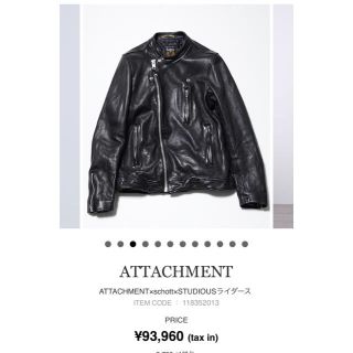 ショット(schott)の【ATTACHMENT】×【schott】＜STUDIOUS限定＞ライダース(ライダースジャケット)