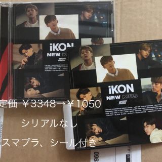 アイコン(iKON)の  iKON NEW KIDS(K-POP/アジア)